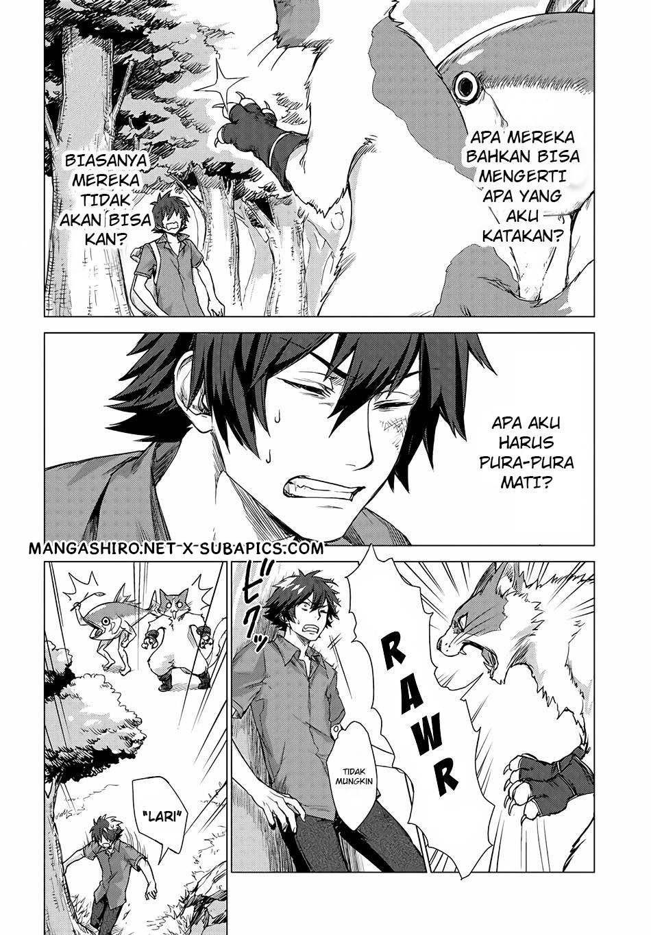 Sono Mono. Nochi ni… Chapter 01 Gambar 7